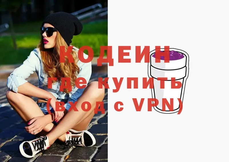 Кодеиновый сироп Lean напиток Lean (лин)  продажа наркотиков  OMG ССЫЛКА  Велиж 