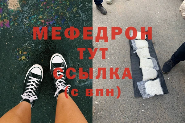 мет Бугульма